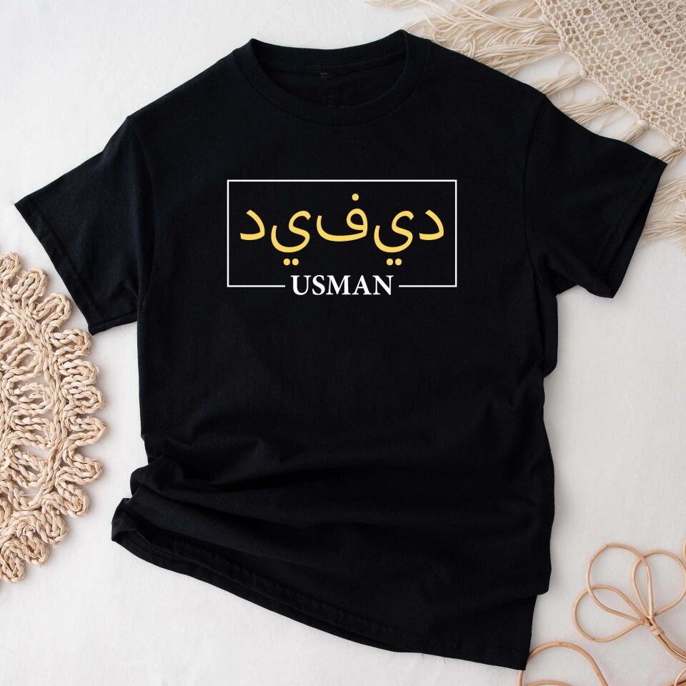 Personalized Custom English to Arabic Name T-shirt Eid Gift