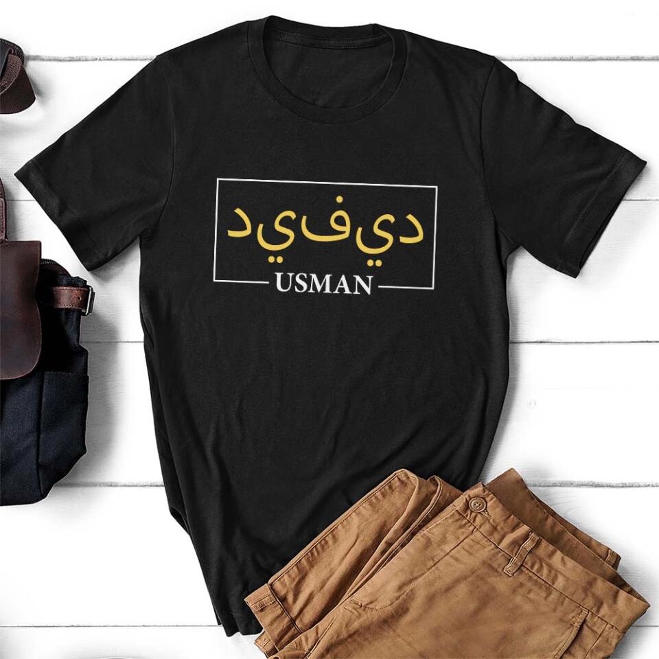 Personalized Custom English to Arabic Name T-shirt Eid Gift