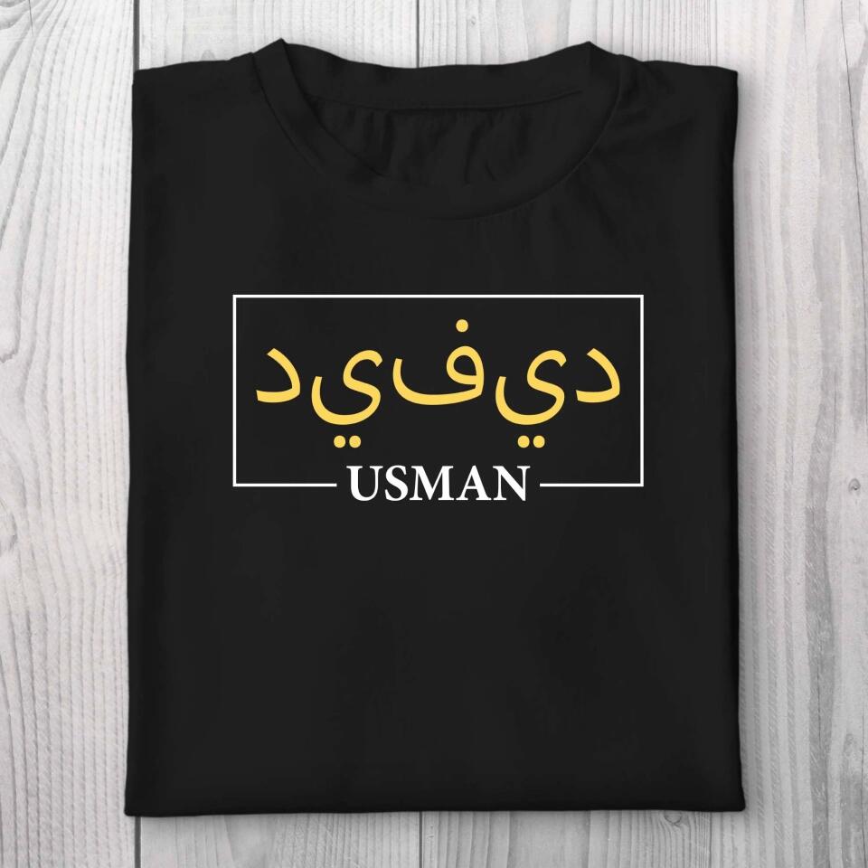 Personalized Custom English to Arabic Name T-shirt Eid Gift
