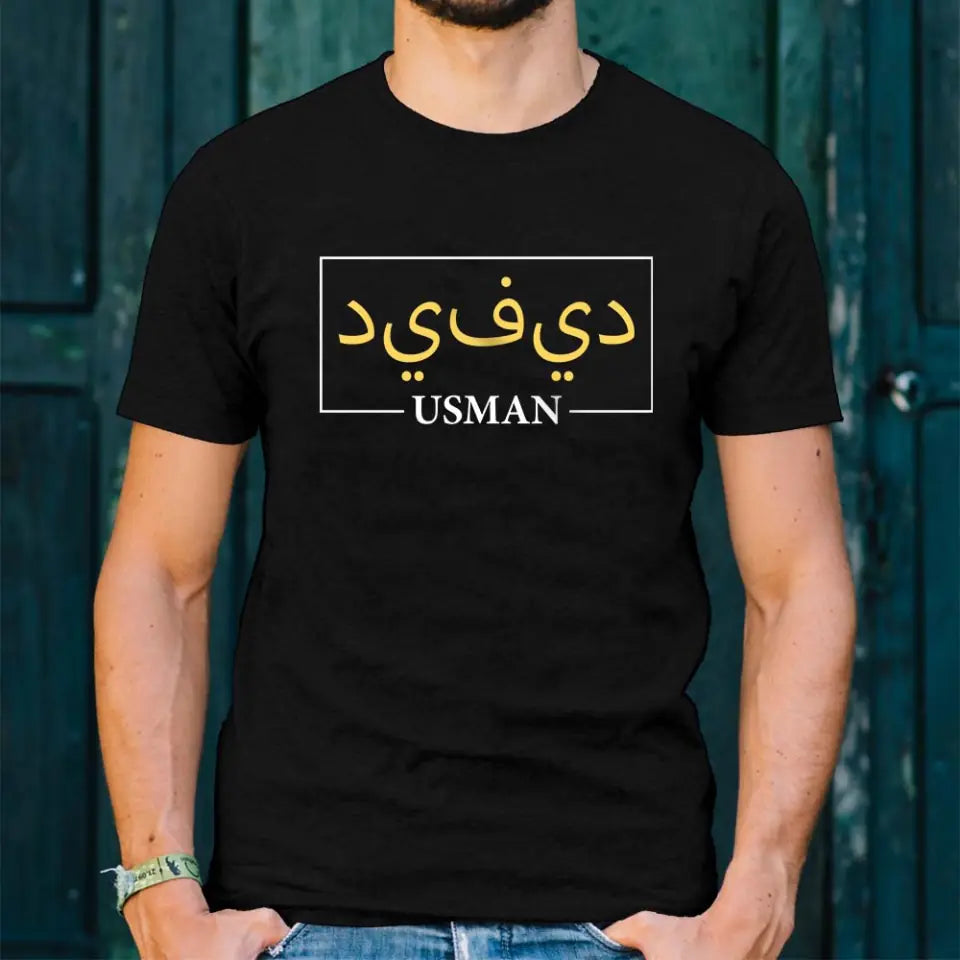 Personalized Custom English to Arabic Name T-shirt Eid Gift