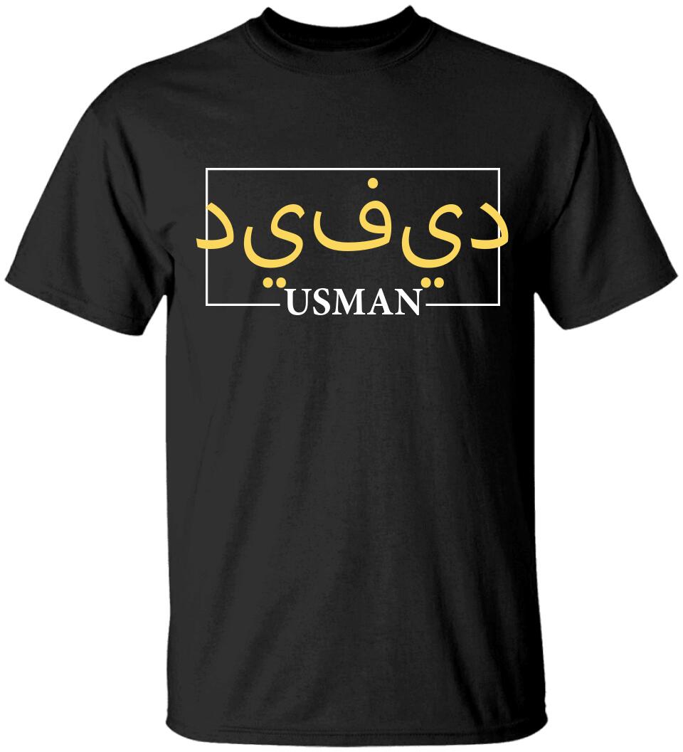 Personalized Custom English to Arabic Name T-shirt Eid Gift